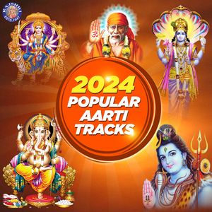 Mahavir Prabhu Aarti