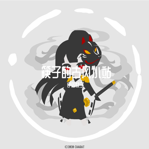 子不语·罗刹鸟