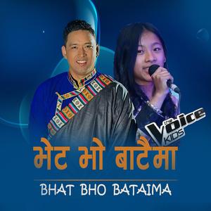 Bhet bho bataima (ft.Pasang diki sherpa)