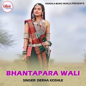 Bhantapara Wali
