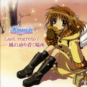 Last regrets - Original Ver. -