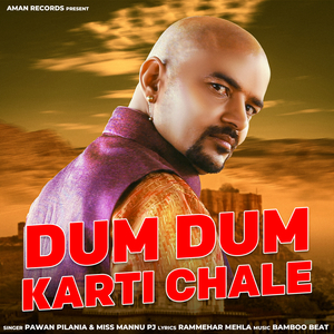 Dum Dum Karti Chale