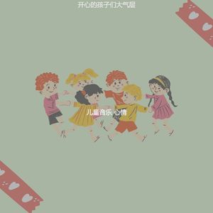 抚慰的婴儿回忆