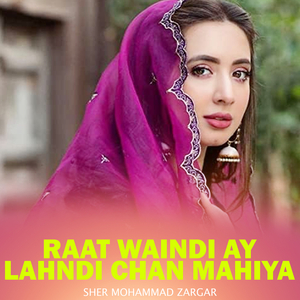 Sohnry Suit Tay Phul Kadwae Khari Han