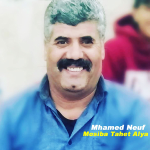 Mosiba Tahet Alya