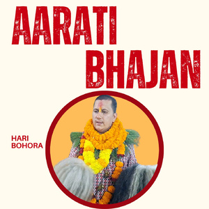 AARATI BHAJAN