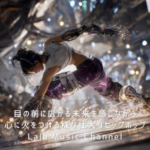 世界を背負う者へ