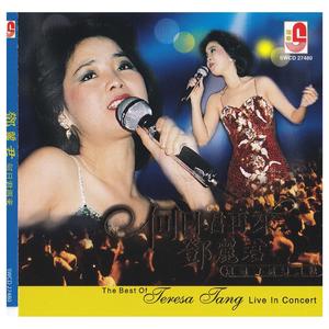 路边的野花不要采 (Live)