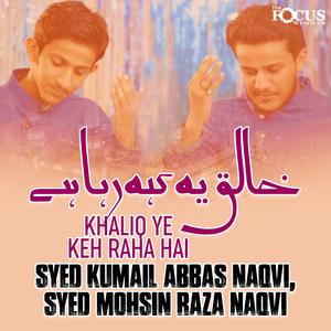 Khaliq Ye Keh Raha Hai