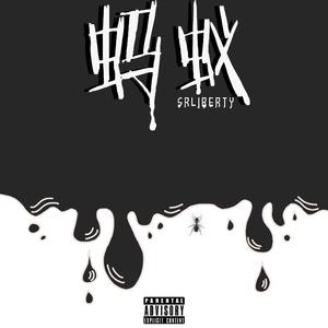 BLACKFAT洪汝超-蚂蚁（Srliberty remix）