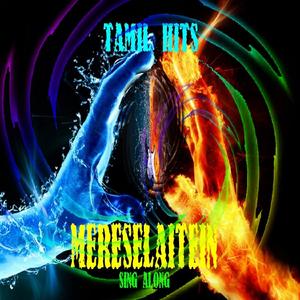 Yenge wer r u [tamil]