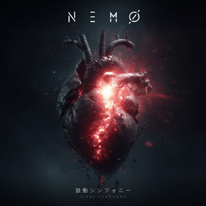 鼓動シンフォニー