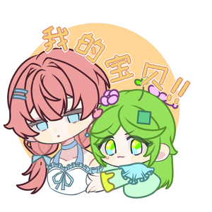 世末歌者（日语）