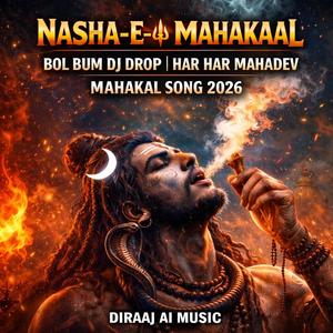 Nasha-E-Mahakaal | Bol Bum DJ Drop | Har Har Mahadev | Mahakal Song 2026