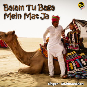 Balam Tu Baga Mein Mat Ja