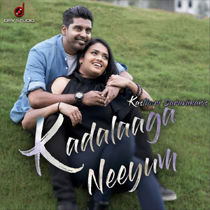 Kadalaaga Neeyum