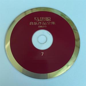 淮河大合唱 Ⅰ 马儿，你快快跑