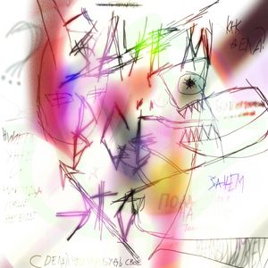 конец ближе чем кажется