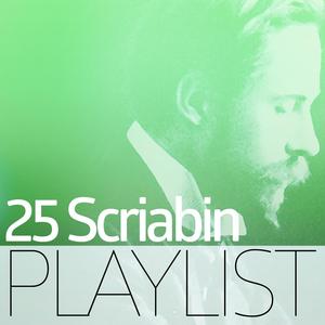 9 Mazurkas, Op. 25: No. 4 in E Major: Vivo