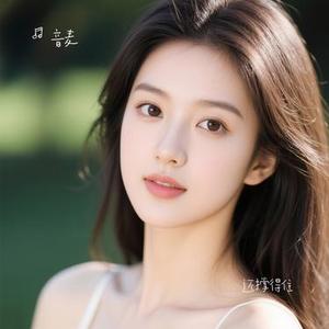 还撑得住 (Cover 赵乃吉)