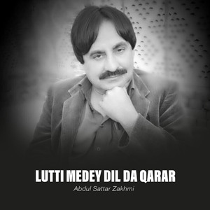 Sohnrain Sidhey Thindin Kay Nai