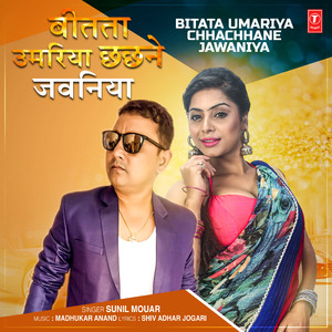 Bitata Umariya Chhachhane Jawaniya