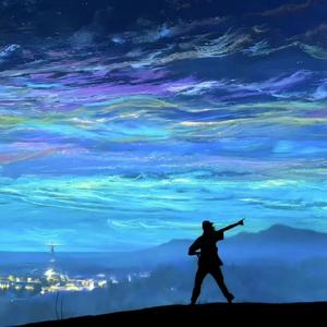 再见深海（温暖对唱版）