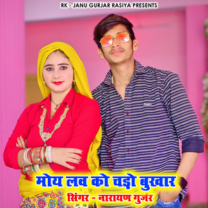 Kasam Ki Toliya Lele