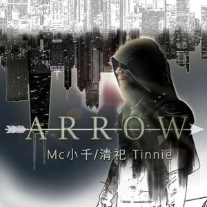 绿箭侠Arrow