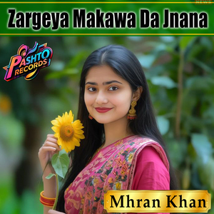 Zargeya Makawa Da Jnana