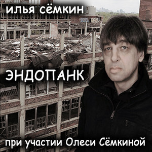 Самопознание