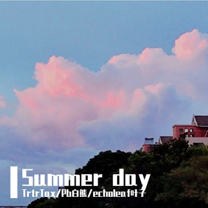 Summer day（prod.by Lisure）