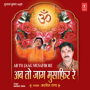 Jindadiye Ni Do Din Di