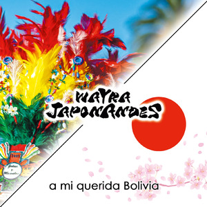 えんとつ町のプペル (Cover)