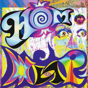 СХ (Суперхозяин)