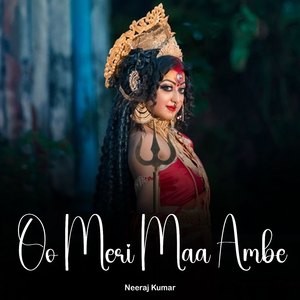Oo Meri Maa Ambe