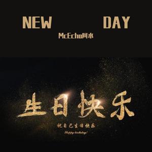 SkyeLey-HAPPY BIRTHDAY（McEcho阿水 remix）