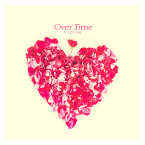 변하지 않는 것