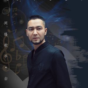 Jalhez omur 孤独的一生