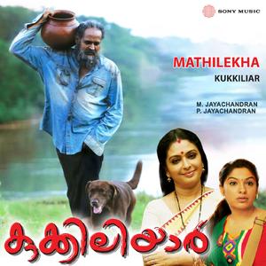 Mathilekha (From "Kukkiliar")