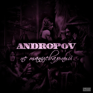 Латинская Америка