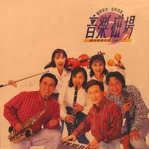 我依然是你的情人