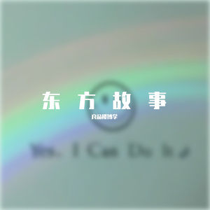 将特定非