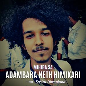 Tum Mile (feat. Sasiru Diwanjana)