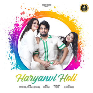 Haryanvi Holi