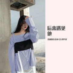 一人饮酒醉 (DJ电摇版)