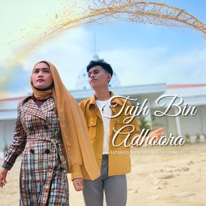Tujh Bin Adhoora