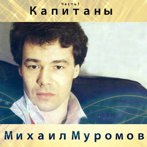 Флюгер