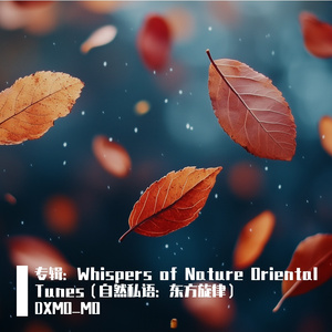 Moon Oracle (月夜神示)