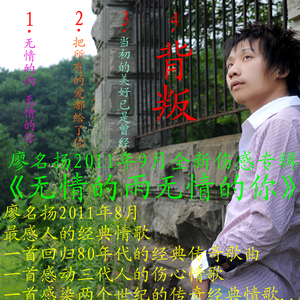 无情的雨 无情的你